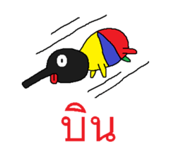 Miraculous tapir sticker #7811456