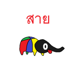 Miraculous tapir sticker #7811463