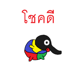 Miraculous tapir sticker #7811466