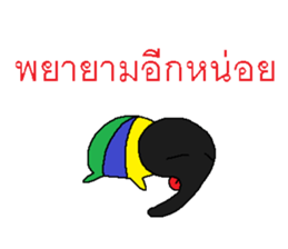 Miraculous tapir sticker #7811467