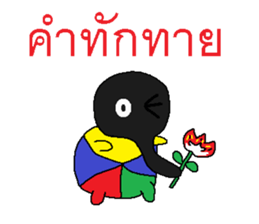 Miraculous tapir sticker #7811472