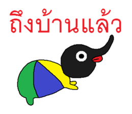 Miraculous tapir sticker #7811473