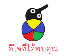 Miraculous tapir sticker #7811474