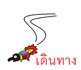 Miraculous tapir sticker #7811486