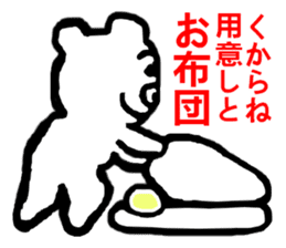 The life of a rabbit, bear sticker #7811538