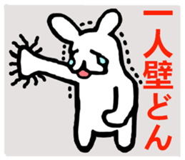 The life of a rabbit, bear sticker #7811555