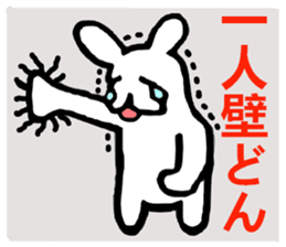 The life of a rabbit, bear sticker #7811555