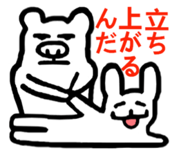 The life of a rabbit, bear sticker #7811562