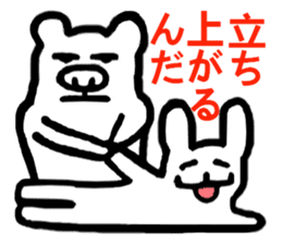The life of a rabbit, bear sticker #7811562