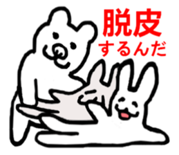 The life of a rabbit, bear sticker #7811564