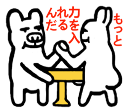 The life of a rabbit, bear sticker #7811567