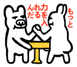 The life of a rabbit, bear sticker #7811567