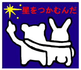 The life of a rabbit, bear sticker #7811568