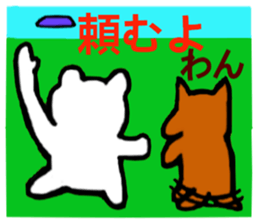 The life of a rabbit, bear sticker #7811571