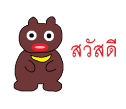 Miracle of the Asiatic black bear sticker #7811572