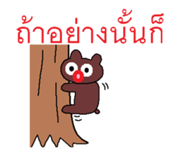 Miracle of the Asiatic black bear sticker #7811575