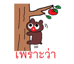 Miracle of the Asiatic black bear sticker #7811576