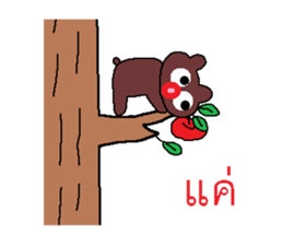 Miracle of the Asiatic black bear sticker #7811577