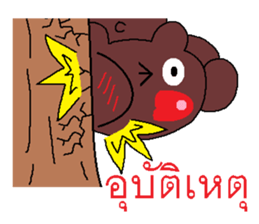 Miracle of the Asiatic black bear sticker #7811582