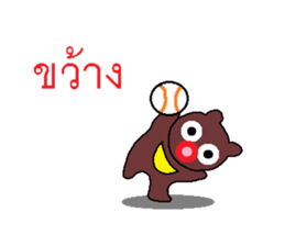 Miracle of the Asiatic black bear sticker #7811584