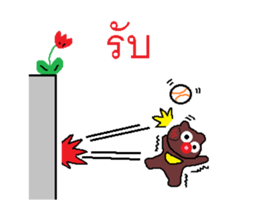 Miracle of the Asiatic black bear sticker #7811585