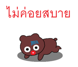 Miracle of the Asiatic black bear sticker #7811586