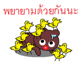 Miracle of the Asiatic black bear sticker #7811587