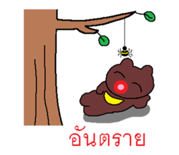 Miracle of the Asiatic black bear sticker #7811588