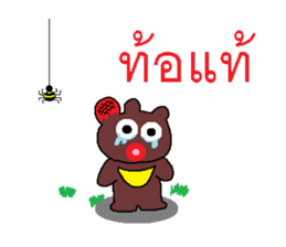 Miracle of the Asiatic black bear sticker #7811589