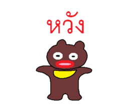 Miracle of the Asiatic black bear sticker #7811591