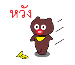 Miracle of the Asiatic black bear sticker #7811592