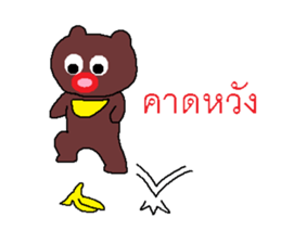 Miracle of the Asiatic black bear sticker #7811593