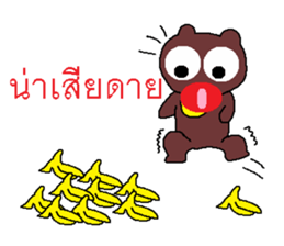 Miracle of the Asiatic black bear sticker #7811594