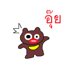 Miracle of the Asiatic black bear sticker #7811600