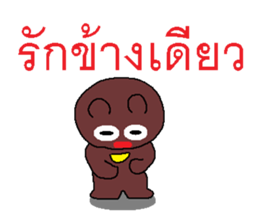 Miracle of the Asiatic black bear sticker #7811601