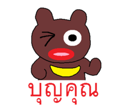 Miracle of the Asiatic black bear sticker #7811602