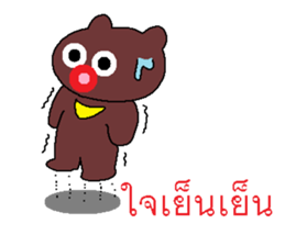 Miracle of the Asiatic black bear sticker #7811603