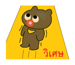 Miracle of the Asiatic black bear sticker #7811604