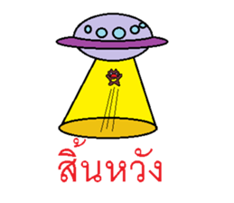 Miracle of the Asiatic black bear sticker #7811605