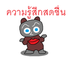 Miracle of the Asiatic black bear sticker #7811606