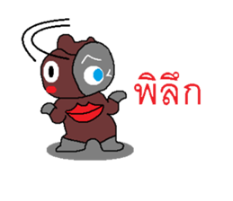 Miracle of the Asiatic black bear sticker #7811607