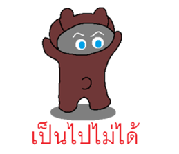 Miracle of the Asiatic black bear sticker #7811609