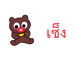 Miracle of the Asiatic black bear sticker #7811610