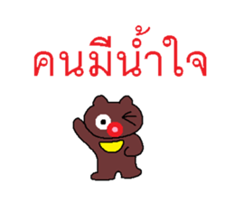 Miracle of the Asiatic black bear sticker #7811611