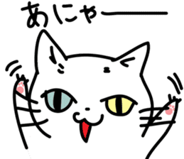 Odd Eye Cat  Muuchan sticker #7811854