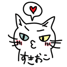 Odd Eye Cat  Muuchan sticker #7811855