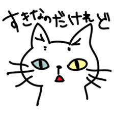 Odd Eye Cat  Muuchan sticker #7811856