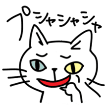 Odd Eye Cat  Muuchan sticker #7811867