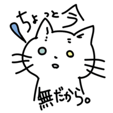 Odd Eye Cat  Muuchan sticker #7811870