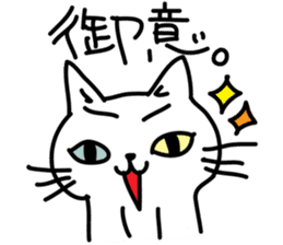 Odd Eye Cat  Muuchan sticker #7811879